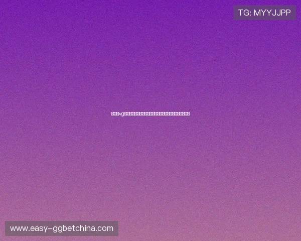 黄金城vg娱乐官网为足球迷提供世界杯赛事直播链接与高清回放资源